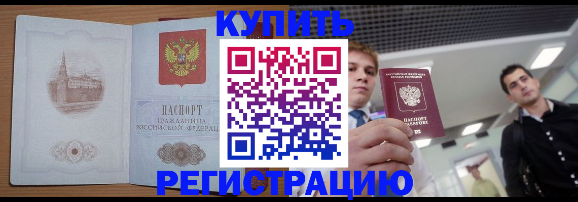 найти адрес прописки в Морозовске